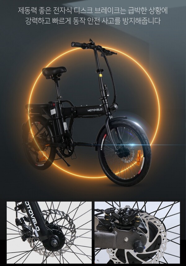 라이딩데이,[모토벨로] 미니벨로 전기자전거 8Ah- PAS/스로틀방식 접이식 전기자전거 G8